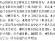 什么是涉案房产 
