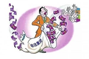 非法募捐什么罪 