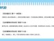 后果的承担（后果的承担相应的法律）