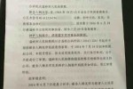 打架侵权责任纠纷判决书 
