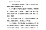 公司驾驶员承担责任 
