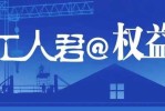 商铺法人要负法律责任吗 