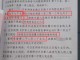 法院强制执行的后果法院强制执行的后果