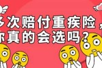 保险责任期内死亡如何赔付 
