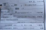 伪造签字是要负法律责任 