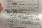 全保撞死人负什么责任 