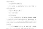 不应诉的后果（民事诉讼不应诉的后果）