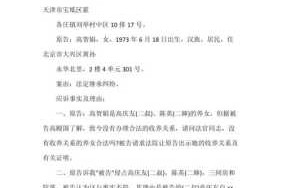 不应诉的后果（民事诉讼不应诉的后果）