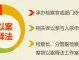 工作室犯法谁负责任 