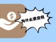 什么行为需要缴税 