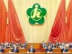 国家残联什么级别 