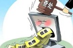 什么叫传播淫秽 