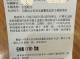什么是双倍罚款 