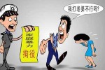 从背后袭击人的法律责任 