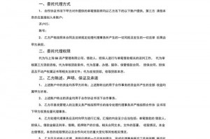 合同 上经办人负什么责任 
