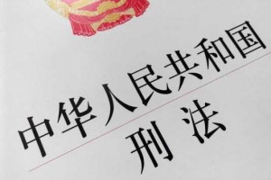15岁轻伤害够刑事责任 