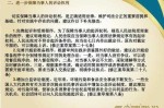 案件性质指什么 