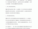 劳动合同没有单位违约责任 