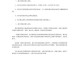 抬款担保人的责任范围 