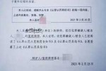 签署认罪认罚后果签署认罪认罚后果