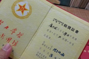 书证什么意思 