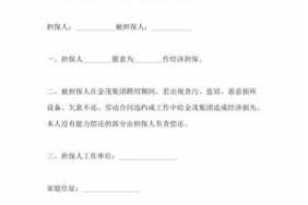 担保责任必须要书面形式 