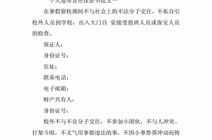 连带责任保证一般保证 