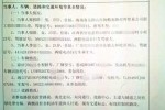 交通事故同等责任50万 