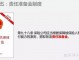未决赔偿责任准备金 