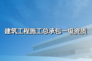 承包主体是什么 