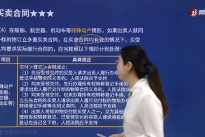 特殊动产有什么 
