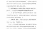 精神病的证明法律责任 