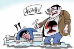 醉酒伤人要负法律责任么 