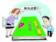 教师承担教育法律责任 