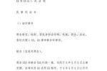 被告缺席判决的后果有哪些被告缺席判决的后果有哪些