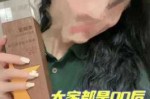 196卖房什么梗 