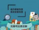 人民法院违法审判责任办法 