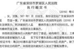 判刑后罚金不交的后果判刑后罚金不交的后果