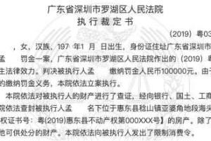 判刑后罚金不交的后果判刑后罚金不交的后果