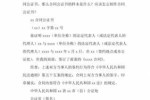公证合同要带什么 