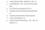 资料员要不要担责任 