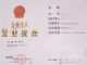 有限责任公司可以为1人 