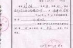探监带什么证明 