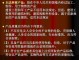 产品质量责任是什么法 