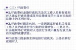 追究法律责任会造成什么后果法律后果是什么意思