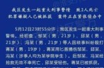杀人者需承担责任 