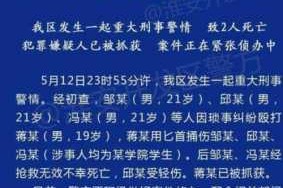 杀人者需承担责任 