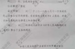 为什么成立公证 