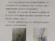 房屋漏水一般责任划分 