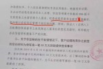 冒充借款人签名负什么责任 